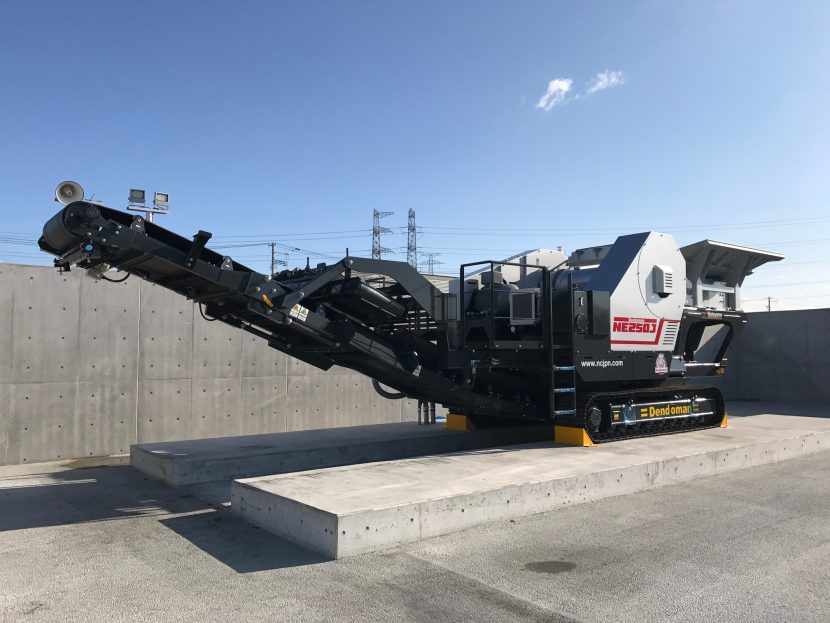 第二工場 昭和羽前建設工業